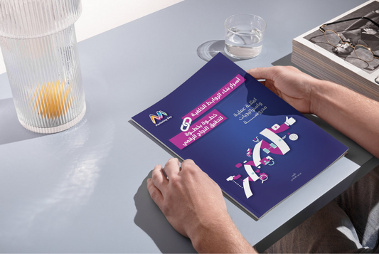 كتاب أسرار بناء الروابط الخفية